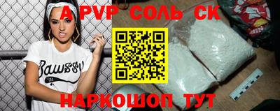 эйфоретик Краснознаменск