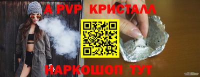 эйфоретик Краснознаменск