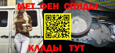 амф Краснокаменск