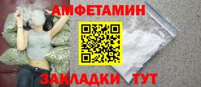 амф Краснокаменск