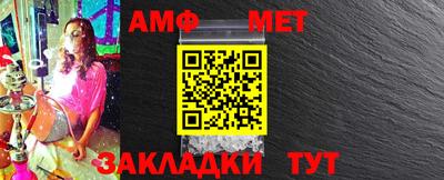 мяу мяу кристалл Краснодар