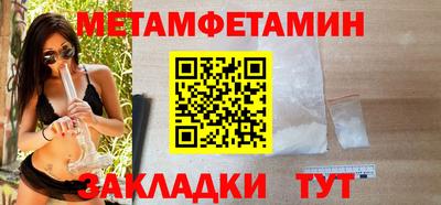 мяу мяу кристалл Краснодар