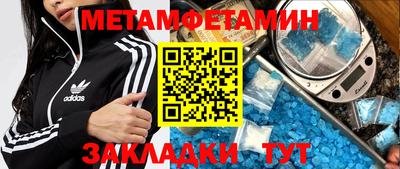 мяу мяу кристалл Краснодар