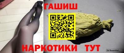 амф Краснокаменск