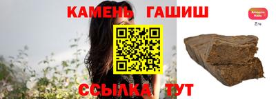 альфа пвп Ливны