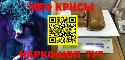 амф Краснокаменск