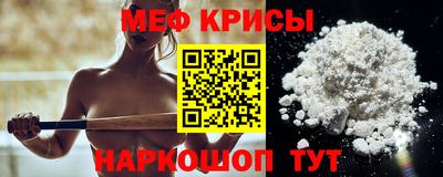 эйфоретик Краснознаменск