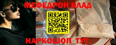 эйфоретик Краснознаменск