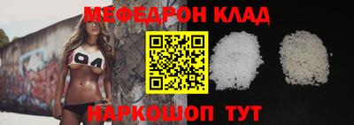 амф Краснокаменск