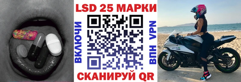 купить закладку  KRAKEN ссылка  LSD-25 экстази кислота  Тамбов 