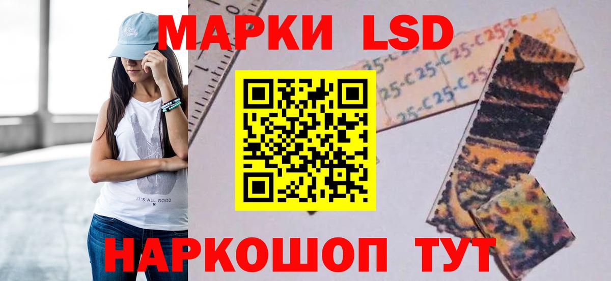 Тамбов  ЛСД экстази кислота  Вход с VPN  LSD-25 экстази кислота 