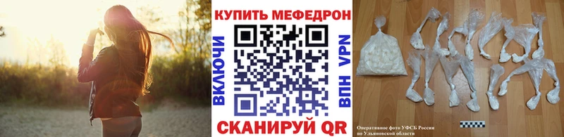Меф мука  ОМГ ОМГ ТОР  Тамбов 