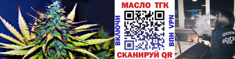 ТГК гашишное масло наркотики Тамбов