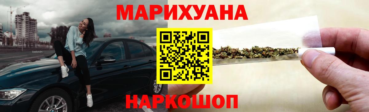 Бошки марихуана OG Kush Тамбов