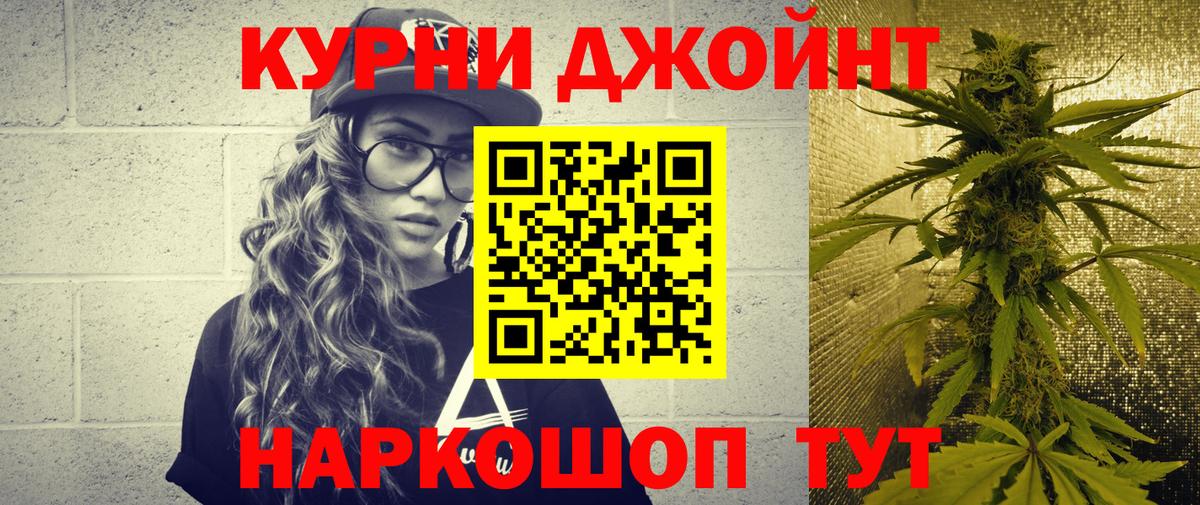 Каннабис Ganja  Канабис индика  Вход с VPN  Тамбов  МАРИХУАНА Amnesia 